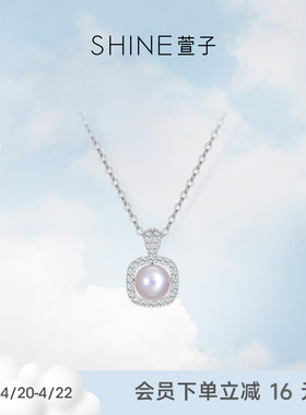 SHINE萱子极光星河系列项链
