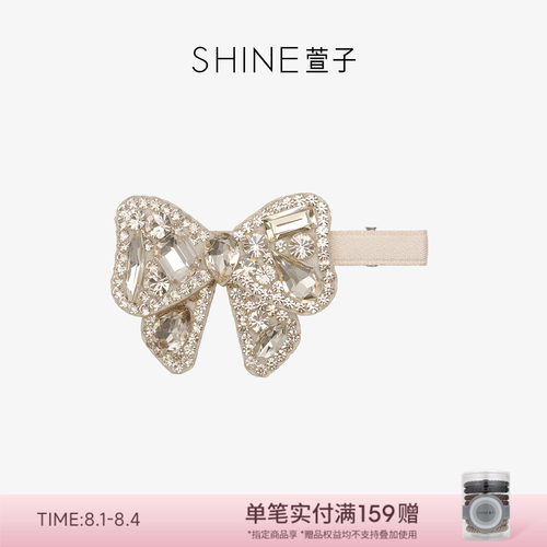 SHINE萱子优雅闪耀蝴蝶结边夹