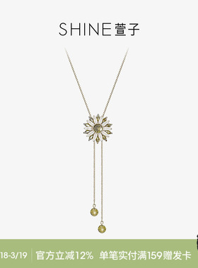 SHINE萱子森屿花序系列长款项链