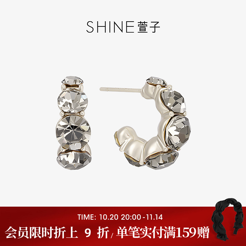 SHINE萱子优雅奢华灰钻耳圈