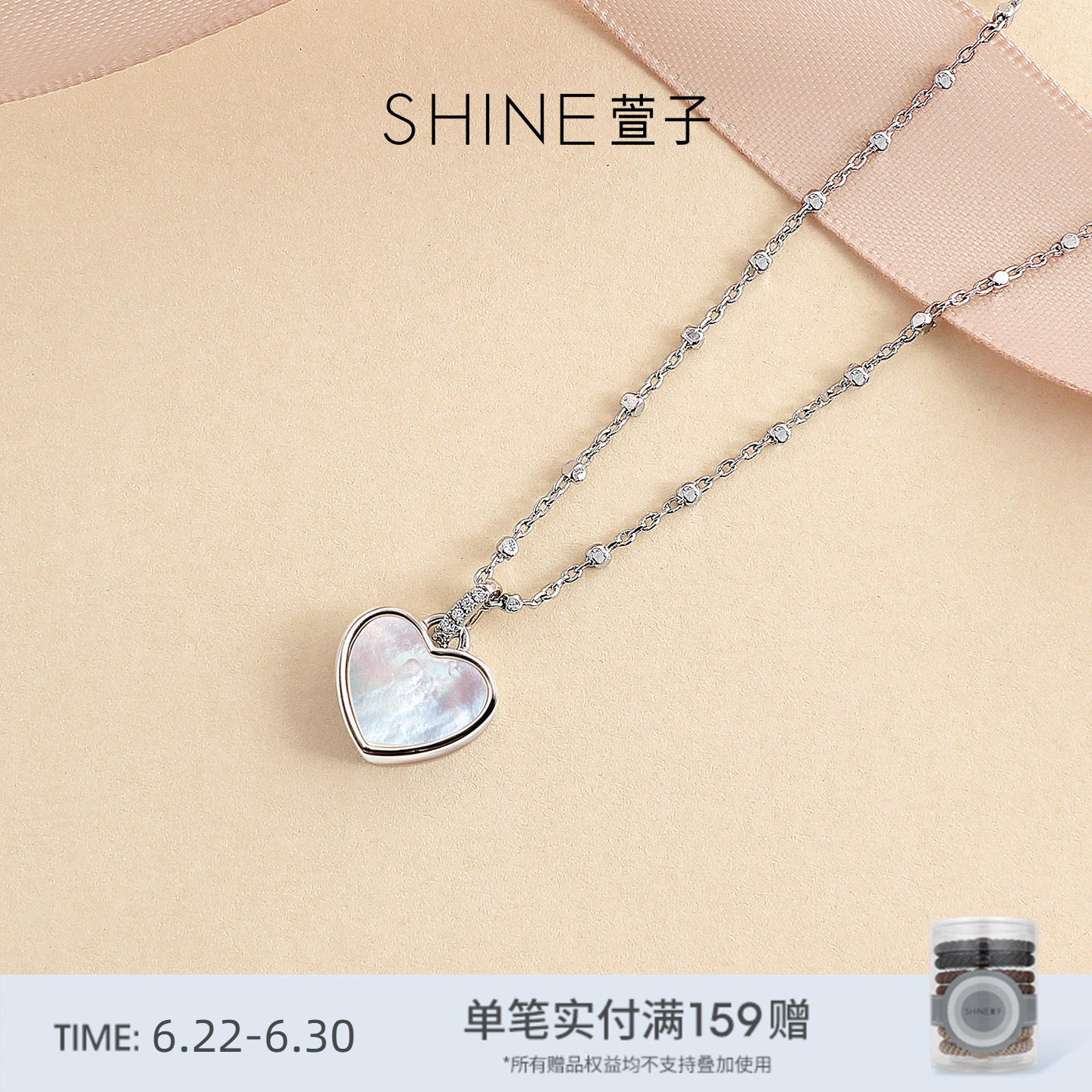 SHINE萱子饰品偏爱系列心形耳钉项链套装锁骨链女士爱心耳环银色