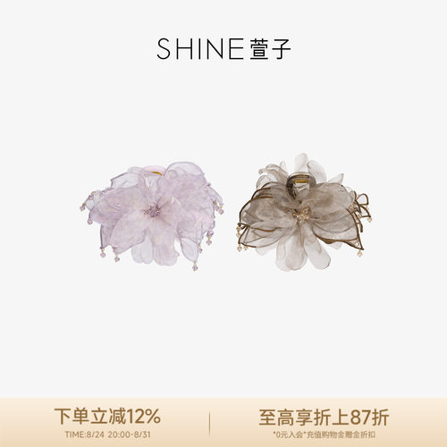 SHINE萱子饰品网纱抓夹气质款花朵发饰高雅头饰时尚百搭