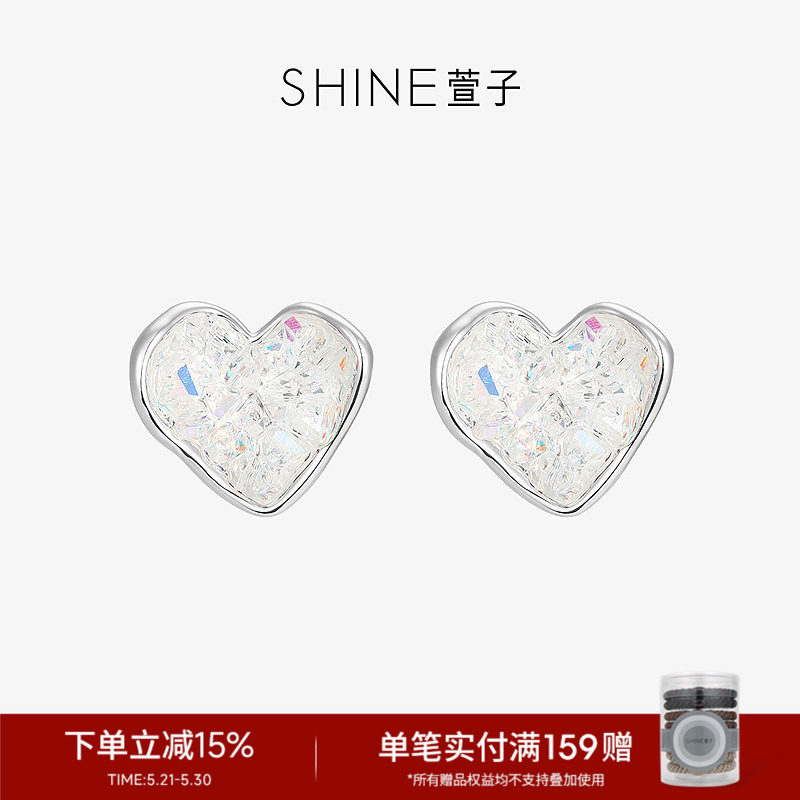 SHINE萱子饰品简约甜美爱心耳钉女精致百搭耳环小众礼物