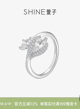 SHINE萱子兰境新生系列奢华戒指