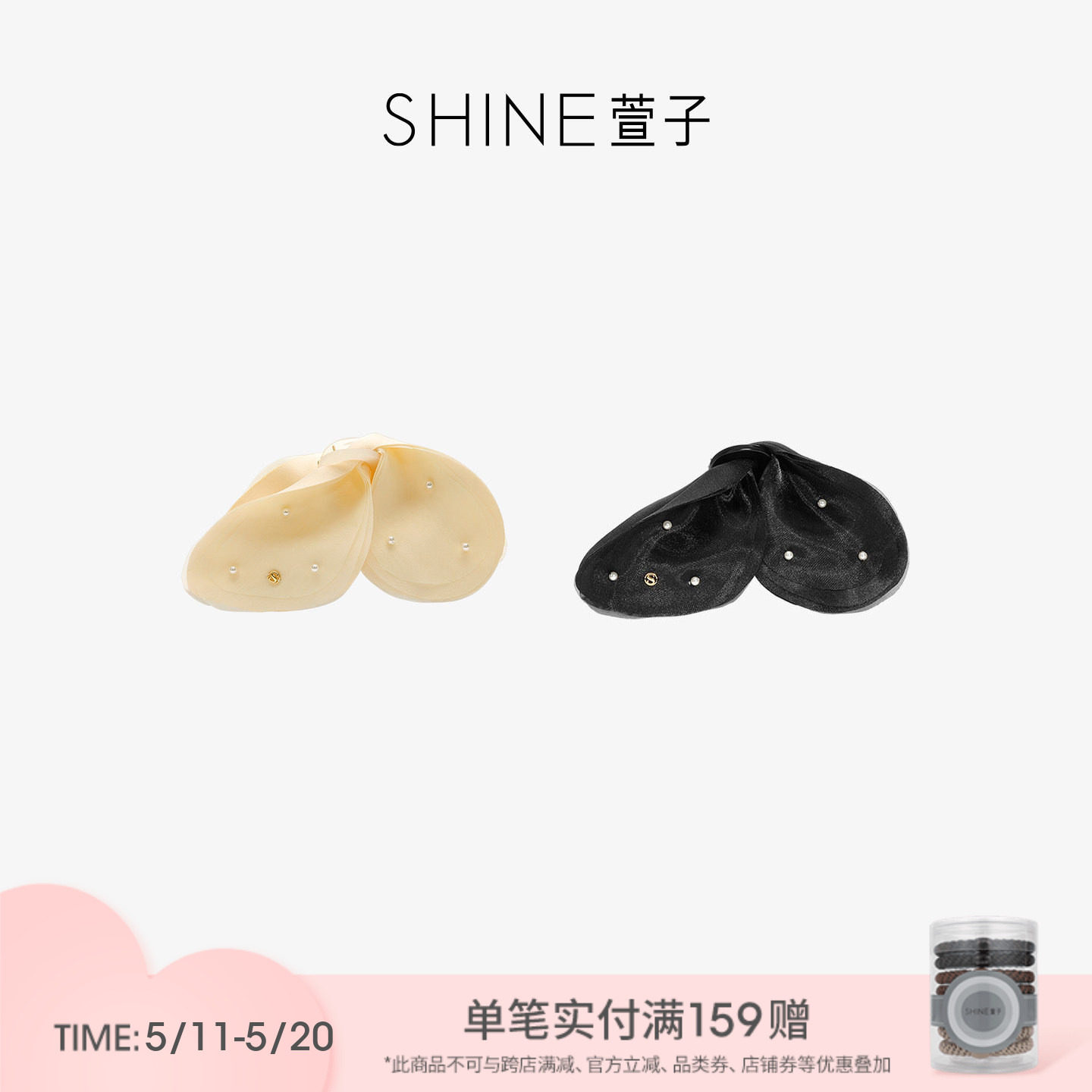 SHINE萱子饰品优雅氛围感蝴蝶珍珠抓夹气质精致发夹发抓生日礼物