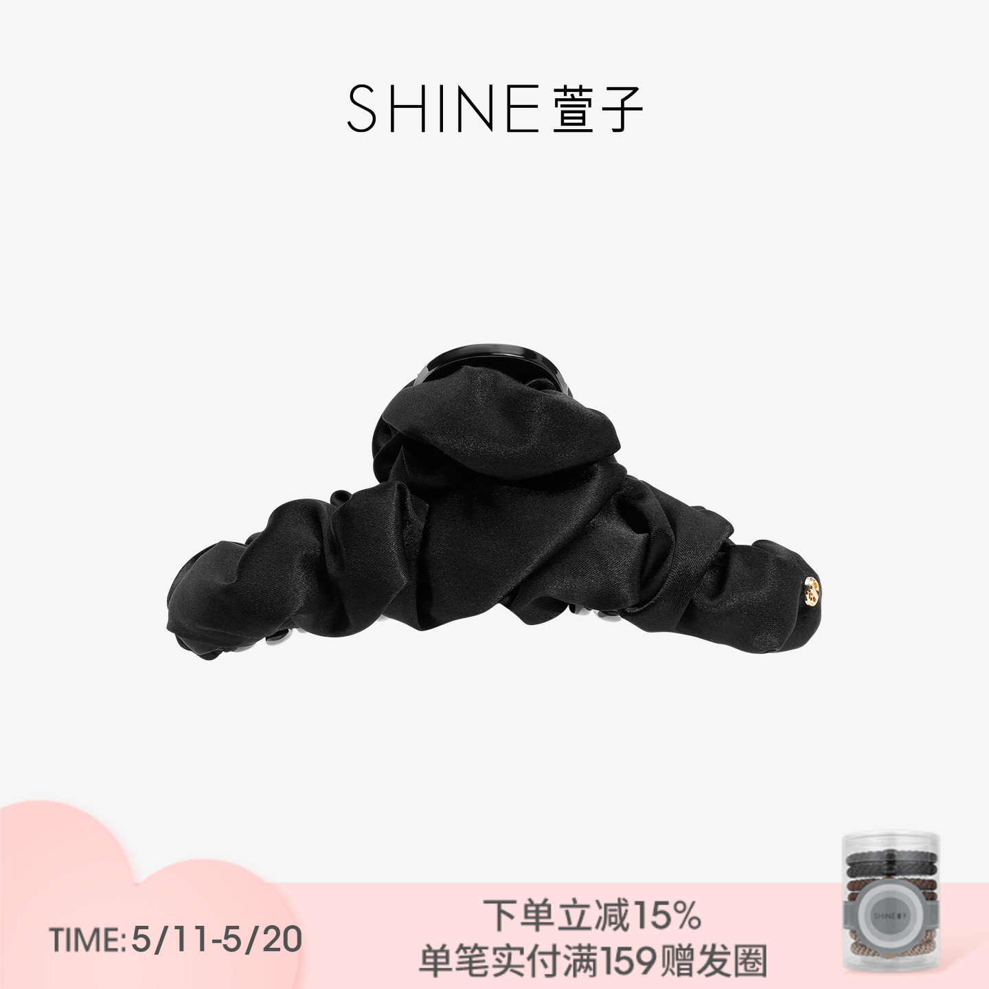 SHINE萱子饰品优雅气质真丝抓夹丝绸缎面鲨鱼夹生日礼物