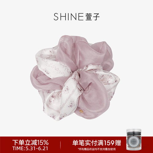 SHINE萱子柔雾玫瑰系列发圈