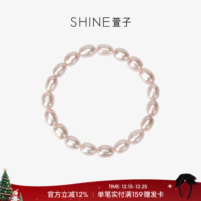 SHINE萱子优雅甜美淡水珍珠手链