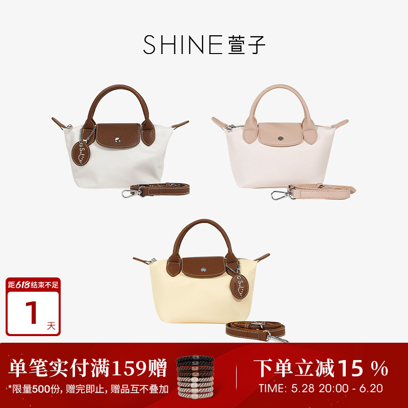 SHINE萱子饰品休闲撞色手提包清新单肩包百搭通勤包生日礼物