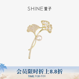 大衣别针精致胸花送礼 SHINE萱子饰品优雅气质银杏叶胸针百搭西装