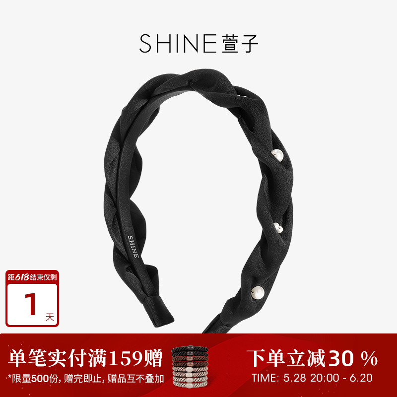 SHINE萱子饰品简约优雅珍珠褶皱发箍百搭黑色宽发卡生日礼物
