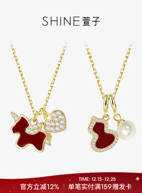 SHINE萱子甜美独角兽葫芦小项链