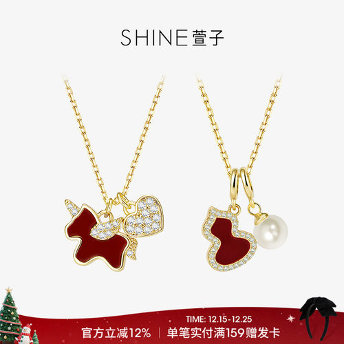 SHINE萱子甜美独角兽葫芦小项链