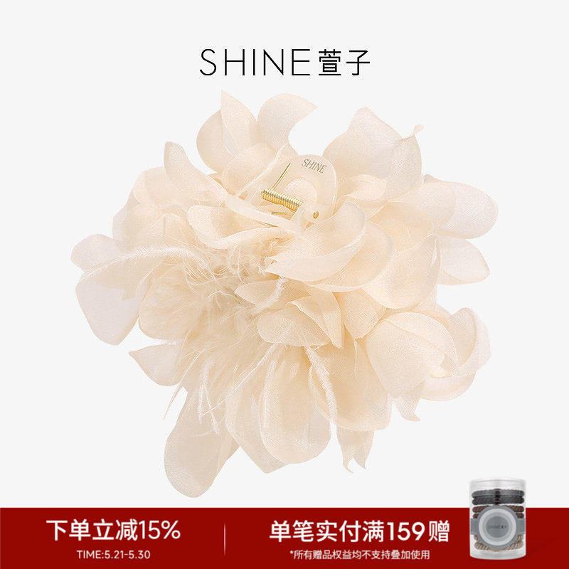 SHINE萱子饰品氛围感抓夹后脑勺羽毛显发量鲨鱼夹约会穿搭