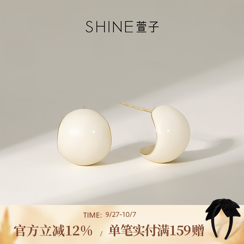 SHINE萱子优雅简约小C圈耳环