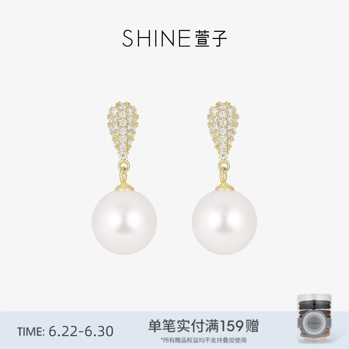 SHINE萱子饰品晨露珍珠耳环耳钉圆脸耳饰生日礼物早春配色爆款