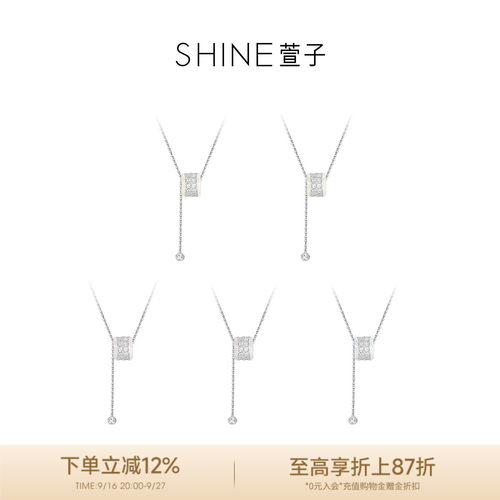 SHINE萱子饰品帕斯蒂尔系列路路通锁骨链多巴胺项链礼物