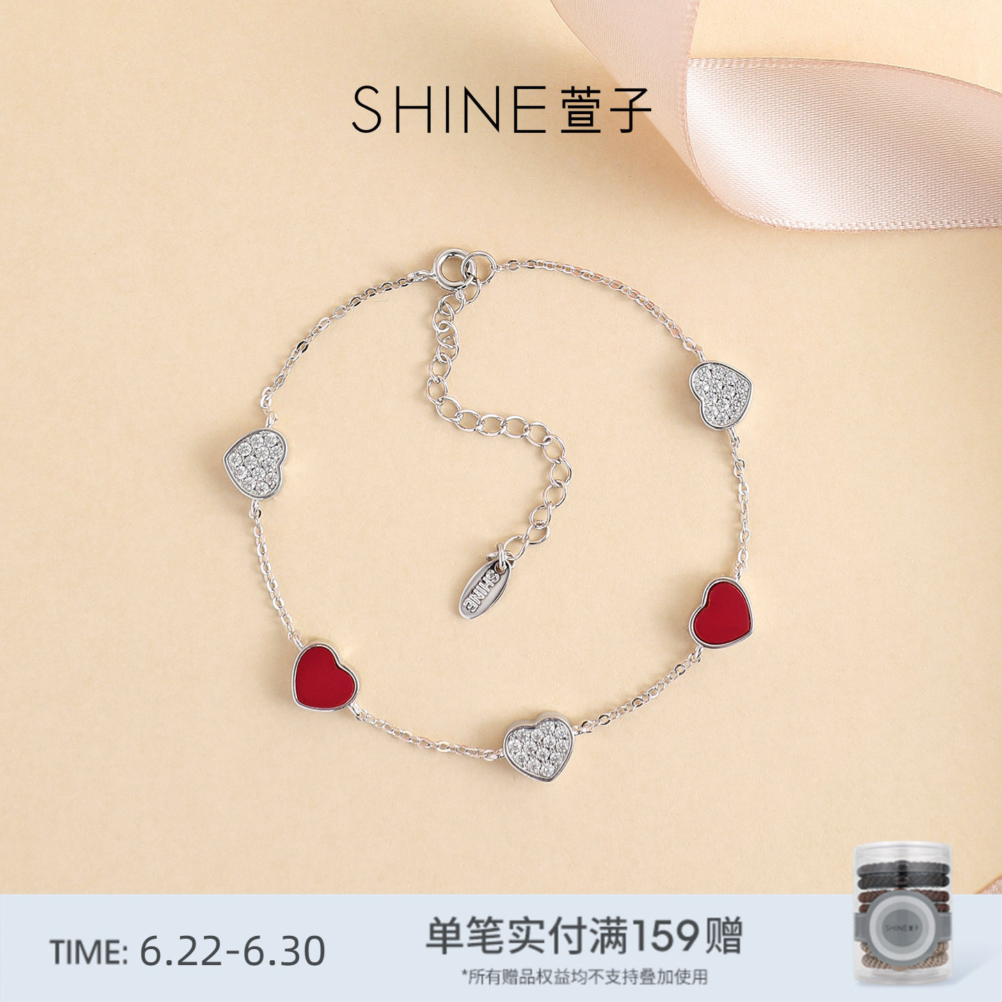SHINE萱子饰品偏爱系列心形耳钉心型戒指银色套装女士红色爱心