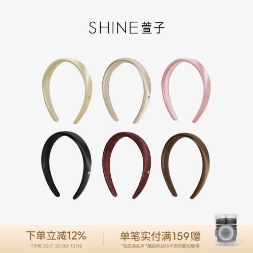 SHINE萱子饰品气质精致真丝发箍