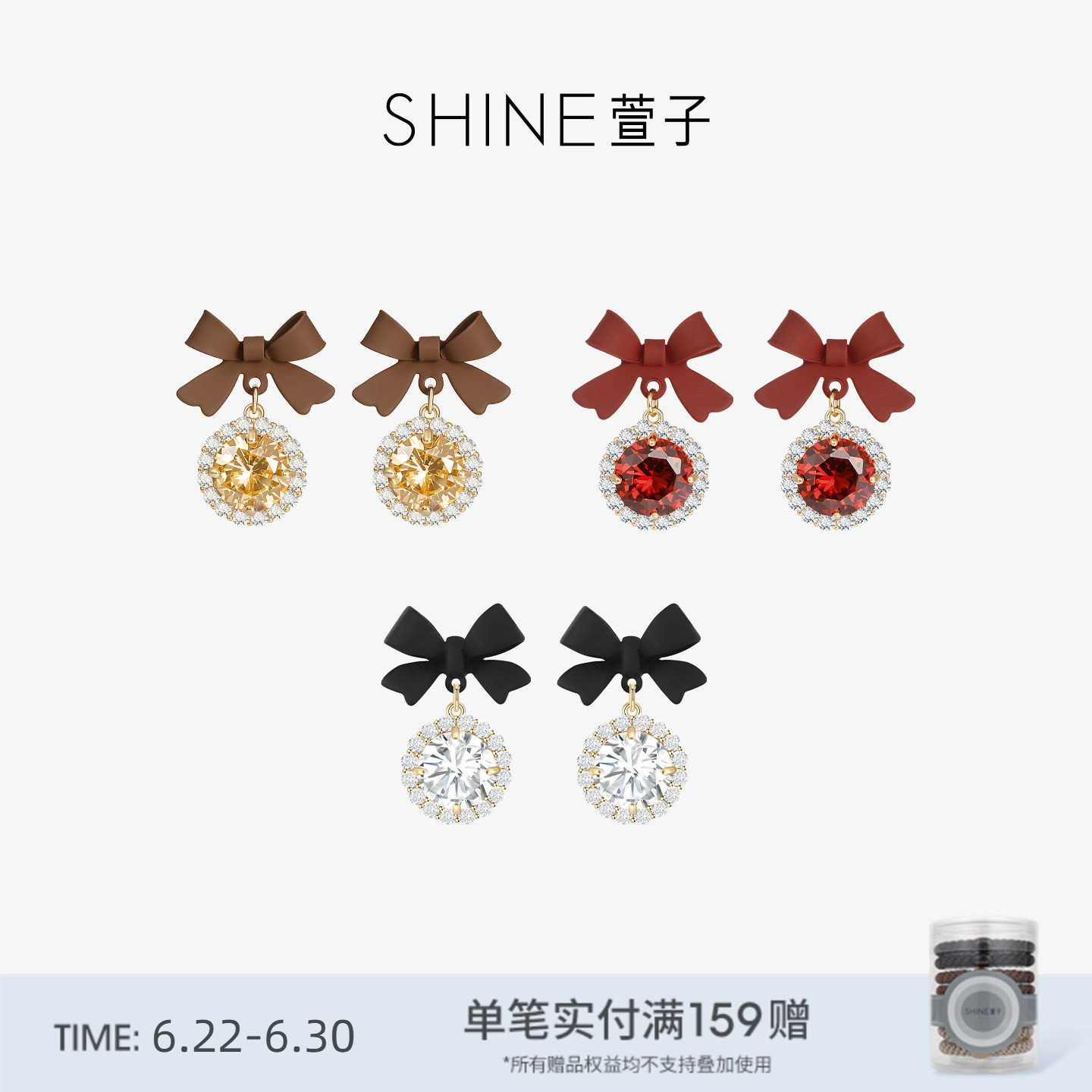 SHINE萱子饰品蝴蝶结水钻耳环设计耳坠耳饰爆款