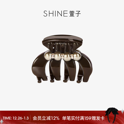 SHINE萱子焦糖朗姆系列小抓夹