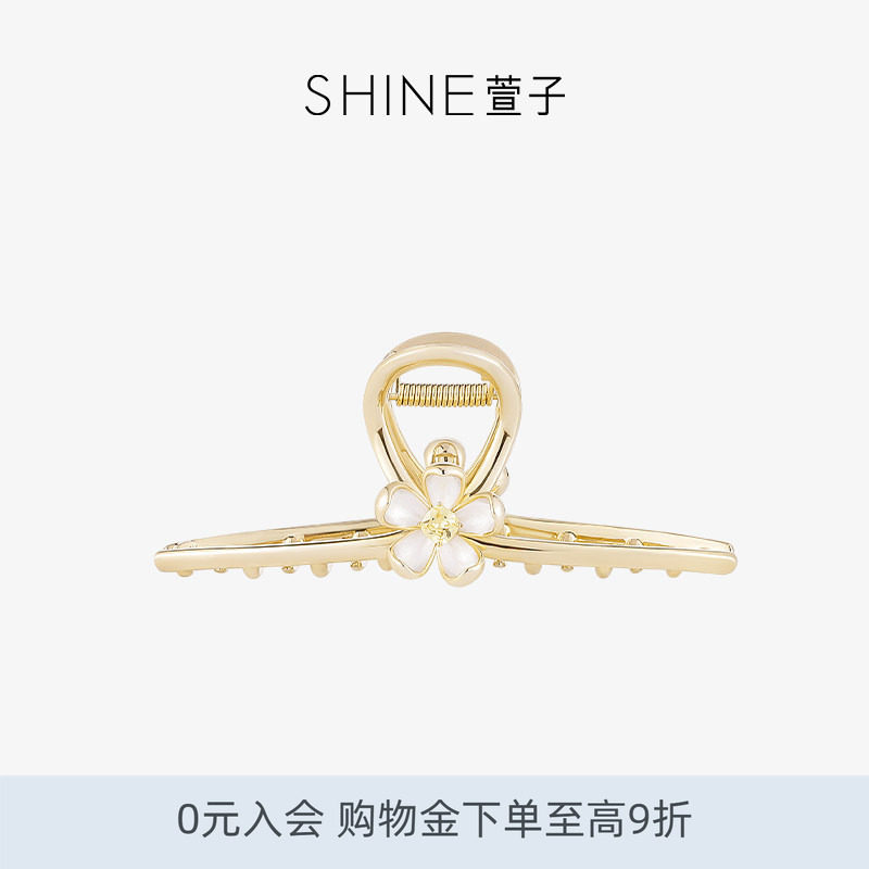SHINE萱子饰品木槿花抓夹女金属夹鲨鱼夹生日礼物早春配色