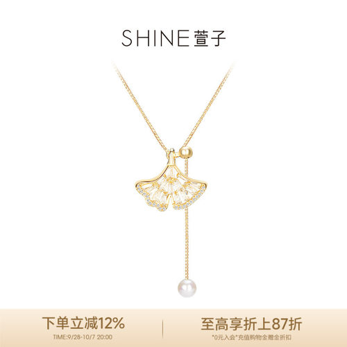shine银杏叶萱子饰品女
