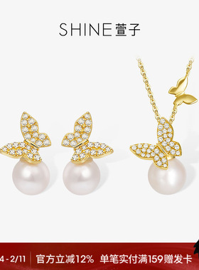 SHINE萱子淡水珍珠系列蝴蝶项链