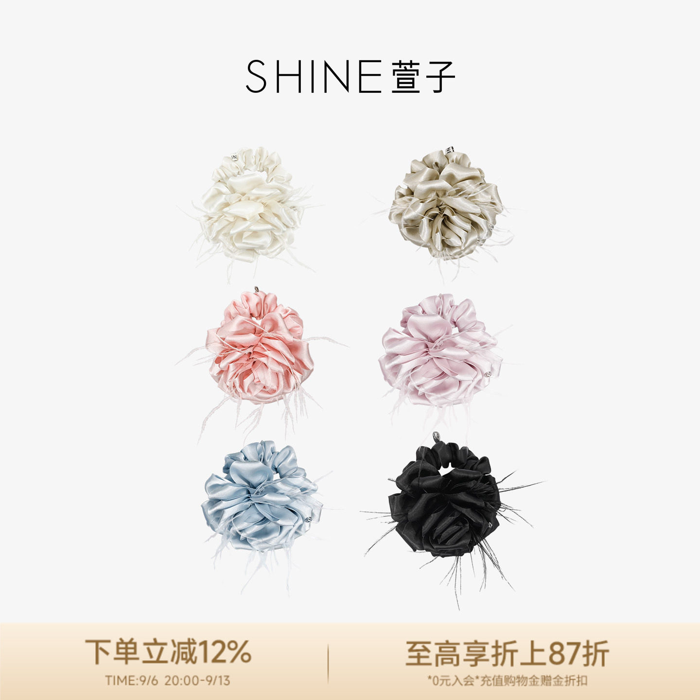 SHINE萱子饰品小花苞系列简约优雅甜美发圈花朵发绳发饰早春配色