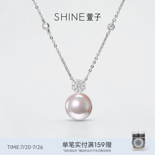 SHINE萱子饰品璀璨星河系列优雅珍珠项链锁骨链
