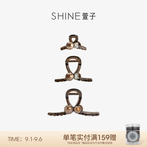 SHINE萱子勃艮第珍珠系列发饰