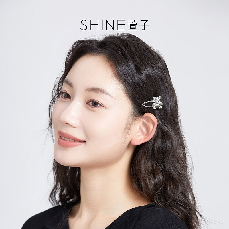 【七七酱直播间】SHINE萱子饰品优雅甜美小熊兔子边夹璀璨小巧碎,饰品/流行首饰/时尚饰品新,发饰,淘宝优惠券,粉丝福利购,淘宝优惠卷
