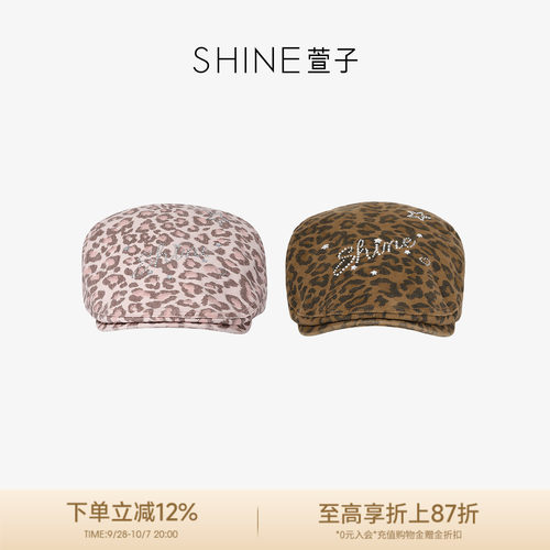 SHINE萱子饰品星钻豹纹千禧风y2k辣妹前进帽复古水钻报童帽