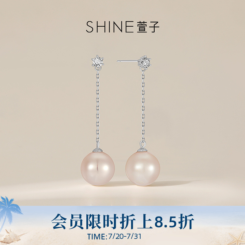 SHINE萱子饰品简约轻奢感珍珠耳环流苏耳钉S925银精致耳饰新