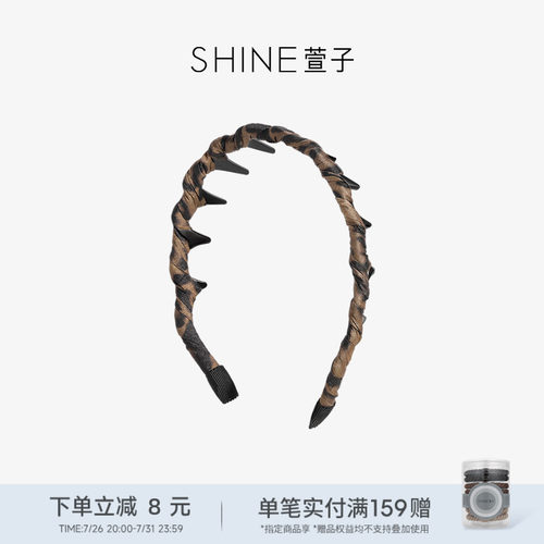 SHINE萱子简约时尚齿梳发箍