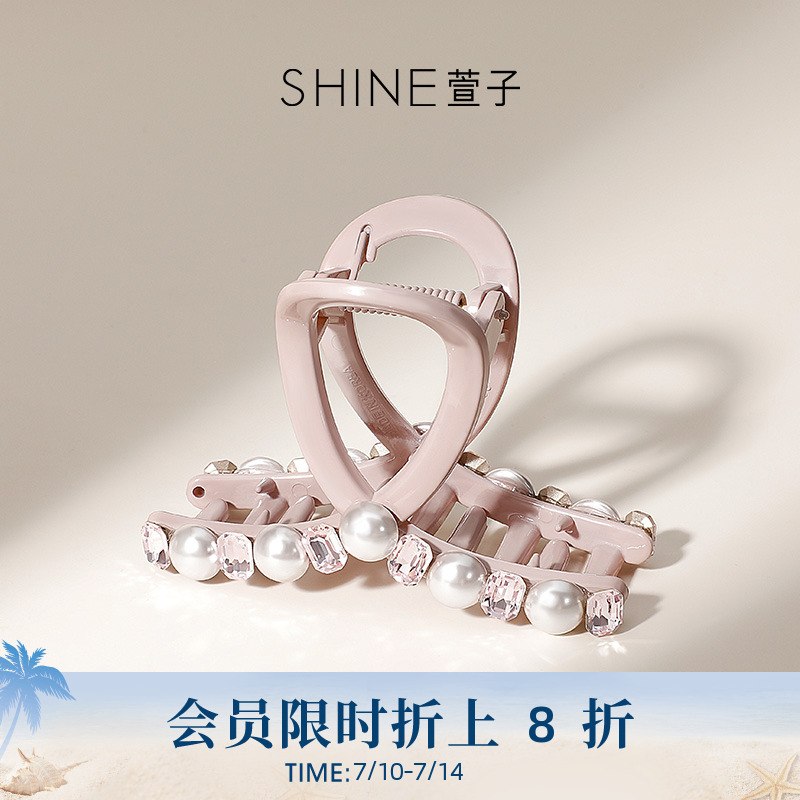 SHINE萱子饰品优雅气质莫兰迪粉色珍珠抓夹鲨鱼夹生日礼物