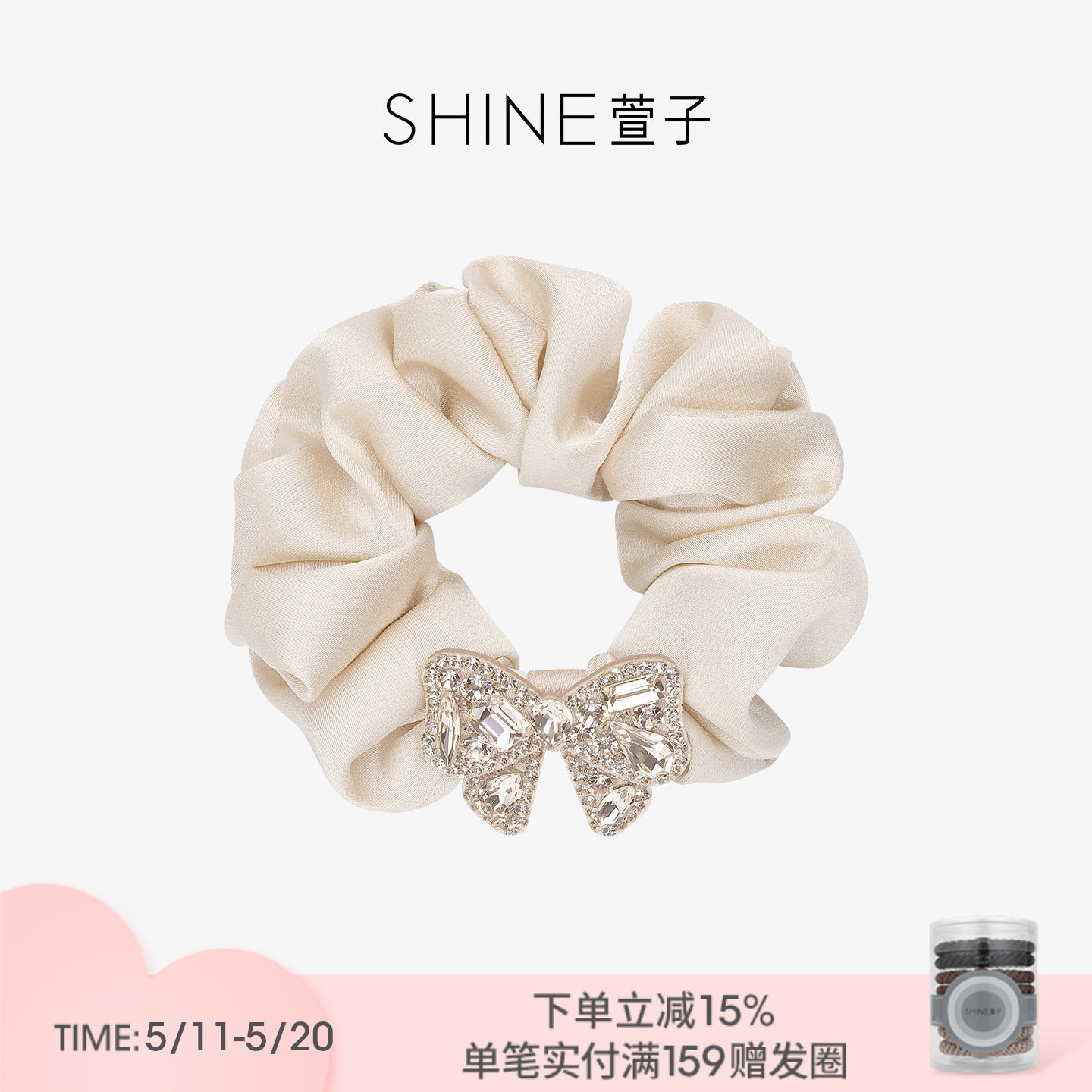 SHINE萱子饰品午后香槟系列优雅闪耀蝴蝶结缎面发圈气质皮筋发绳