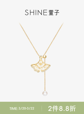shine银杏叶萱子饰品女