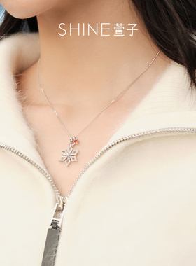 SHINE萱子饰品雪绒花系列项链