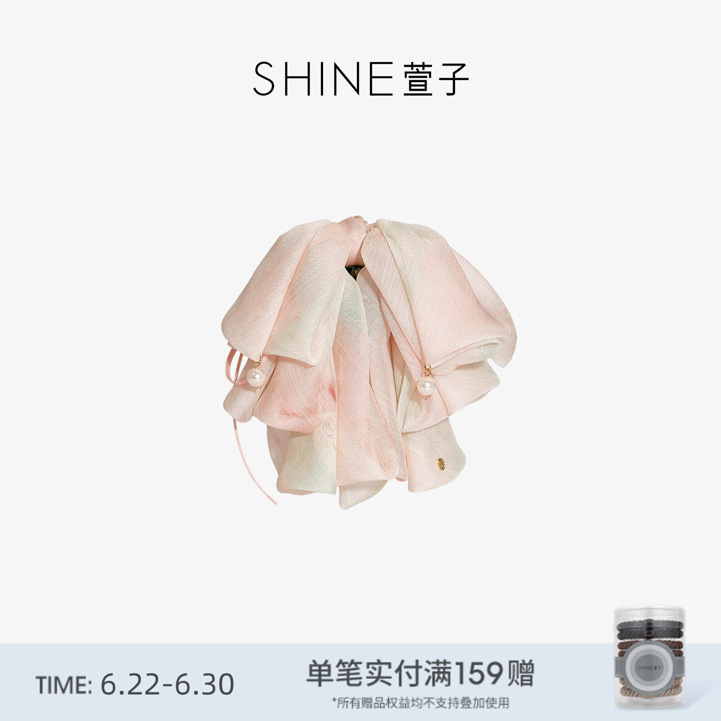 SHINE萱子饰品粉纱漫染系列蝴蝶结发饰甜美优雅粉色头饰抓夹