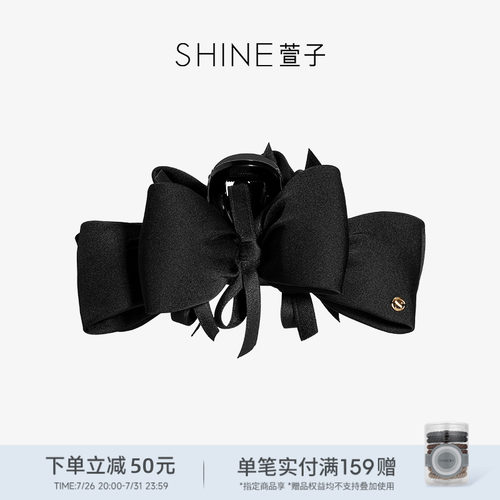 SHINE萱子优雅缎面蝴蝶结抓夹