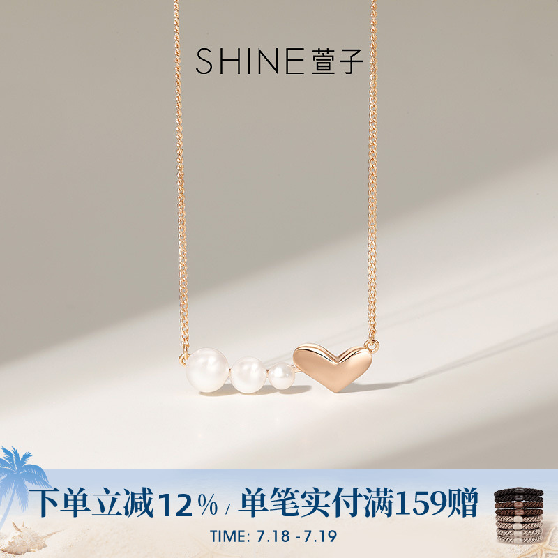 SHINE萱子甜美爱心淡水珍项链