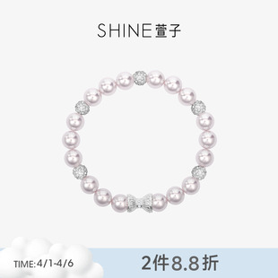 SHINE萱子饰品优雅高级感珍珠手链璀璨精致紫色手串配饰早春配色