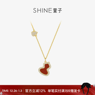 SHINE萱子饰品新中式 小葫芦项链S925银锁骨链中国风配饰生日礼物