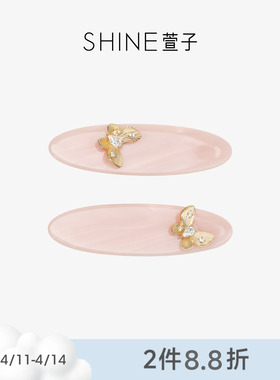 SHINE萱子饰品海棠系列优雅蝴蝶边夹一字夹气质碎发夹早春配色