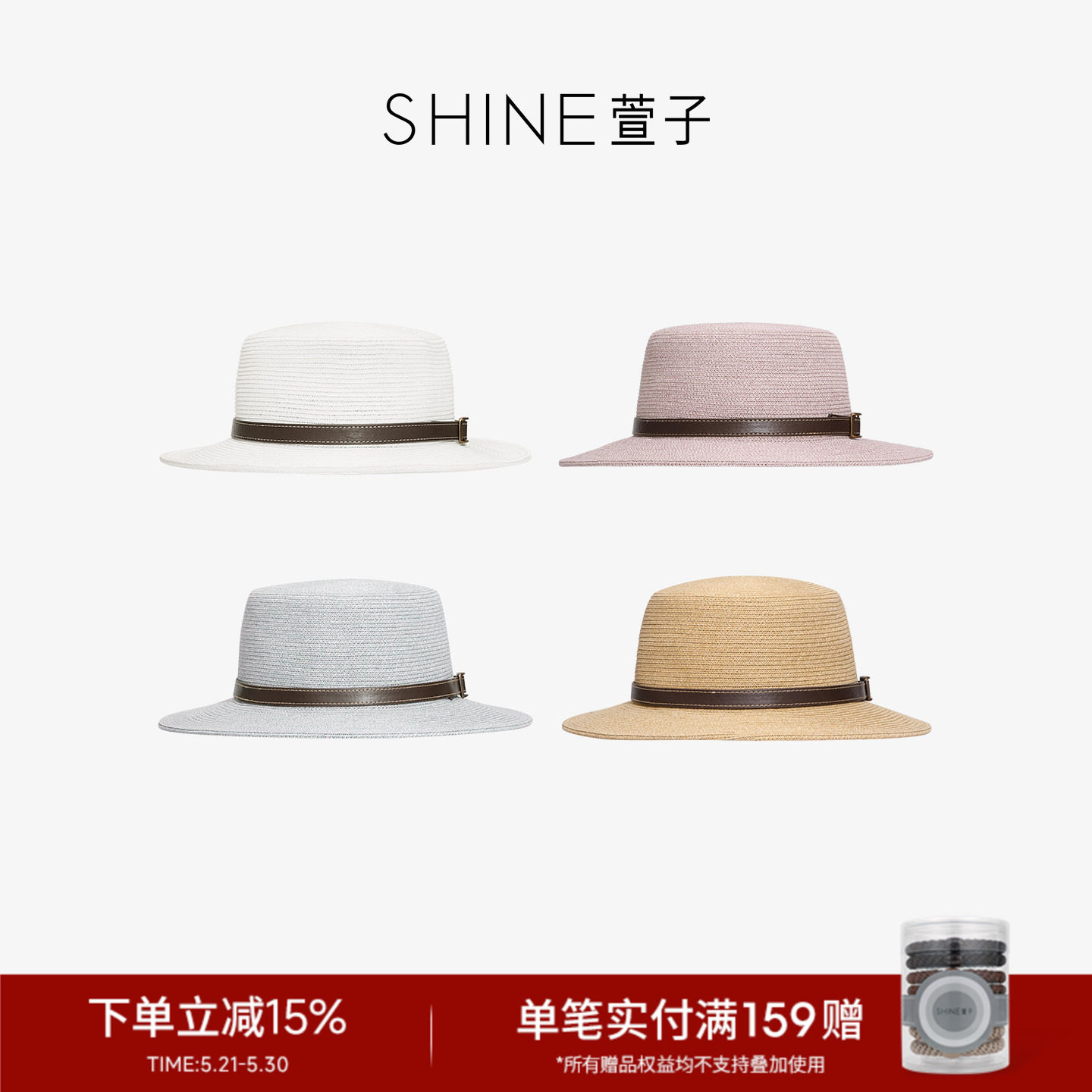 SHINE萱子饰品优雅法式草帽氛围感平顶帽度假风帽子春夏遮阳帽