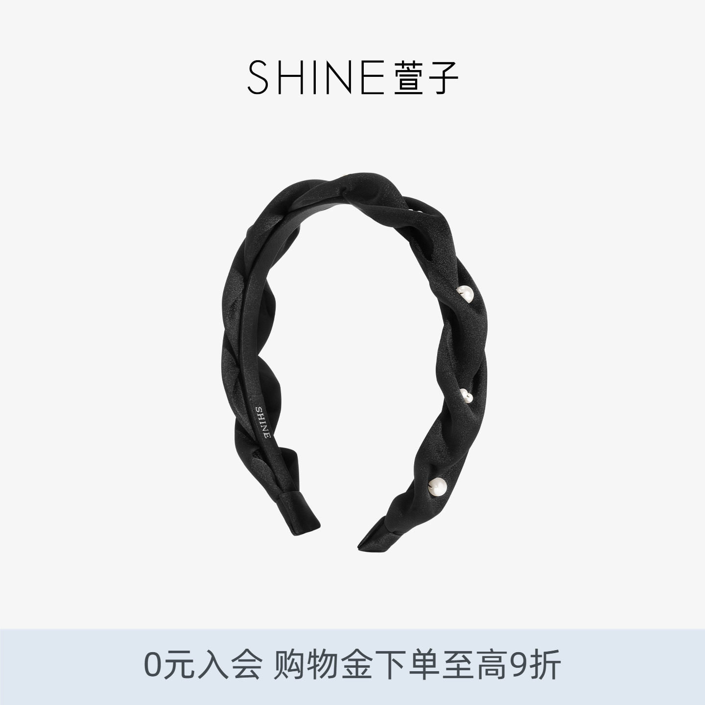 SHINE萱子饰品简约优雅珍珠褶皱发箍百搭黑色宽发卡生日礼物