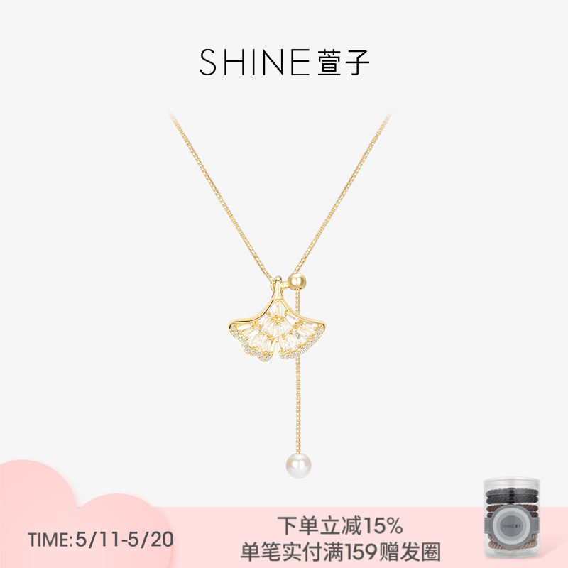 SHINE萱子饰品银杏叶珍珠项链设计锁骨链爆款项链生日礼物