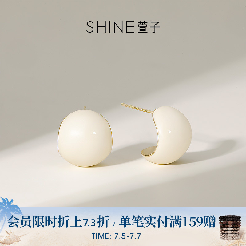 SHINE萱子饰品优雅简约小C圈耳环极简百搭白色耳钉2025生日