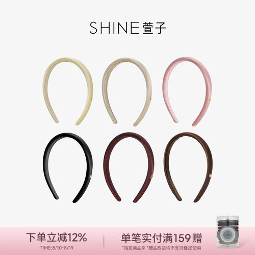 SHINE萱子饰品优雅极简真丝发箍